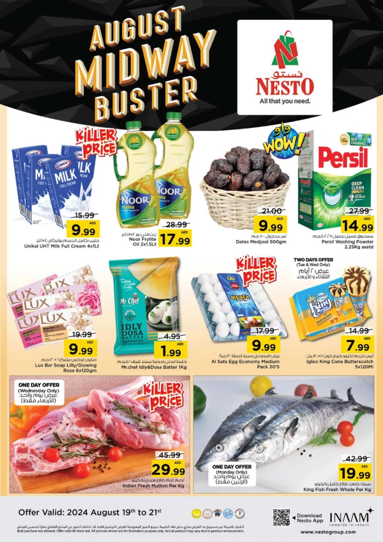 NESTO-Deals-Al-Fahidi-August-19-2024-1