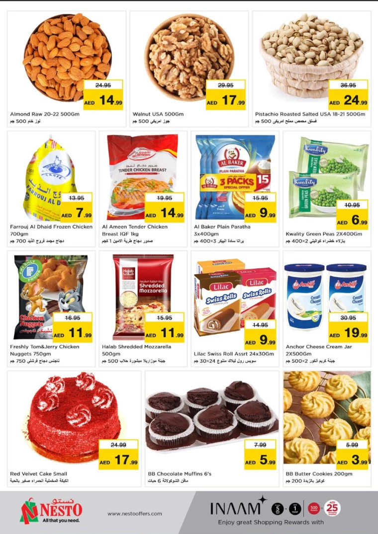 NESTO-Deals-Al-Fahidi-August-19-2024-4