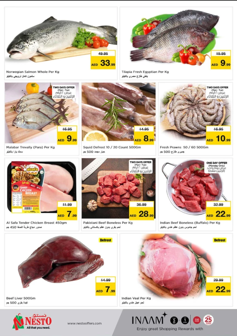 NESTO-Deals-Al-Fahidi-August-19-2024-5