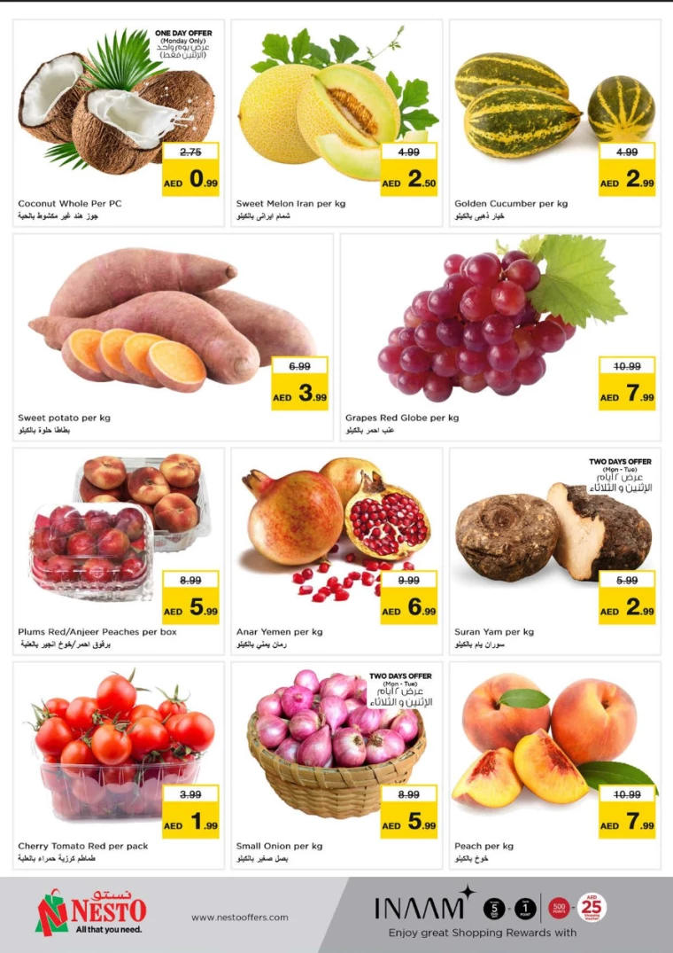 NESTO-Deals-Al-Fahidi-August-19-2024-6