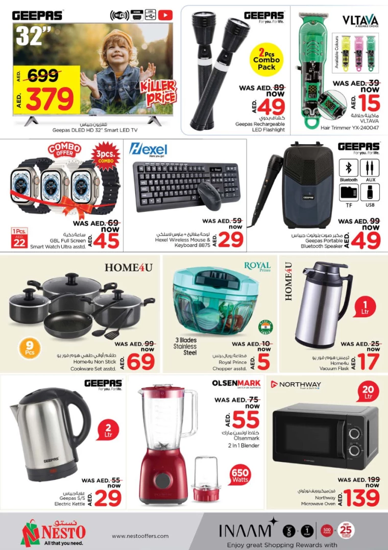 NESTO-Deals-Al-Fahidi-August-19-2024-7