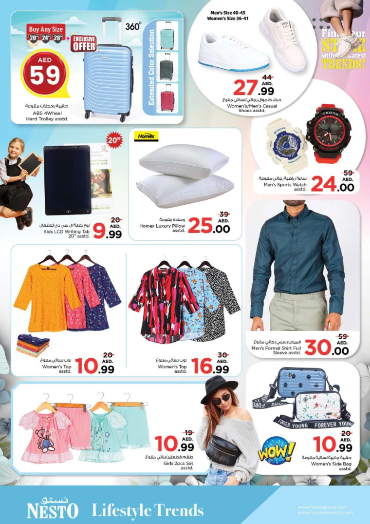 NESTO-Deals-Al-Fahidi-August-19-2024-8