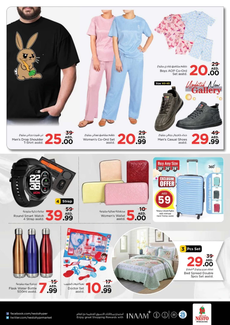 NESTO-Offers-Jafza-August-19-2024-7