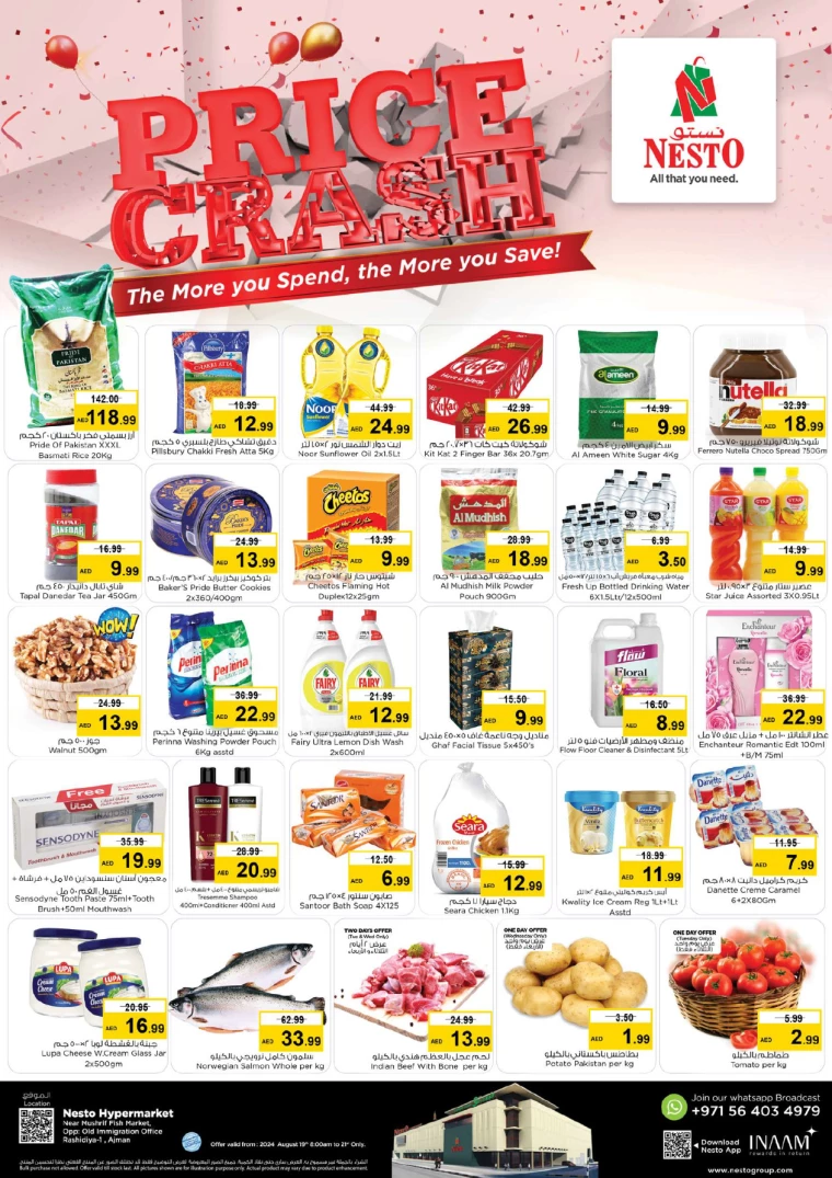 NESTO-Discounts-Mishref-August-19-2024-0