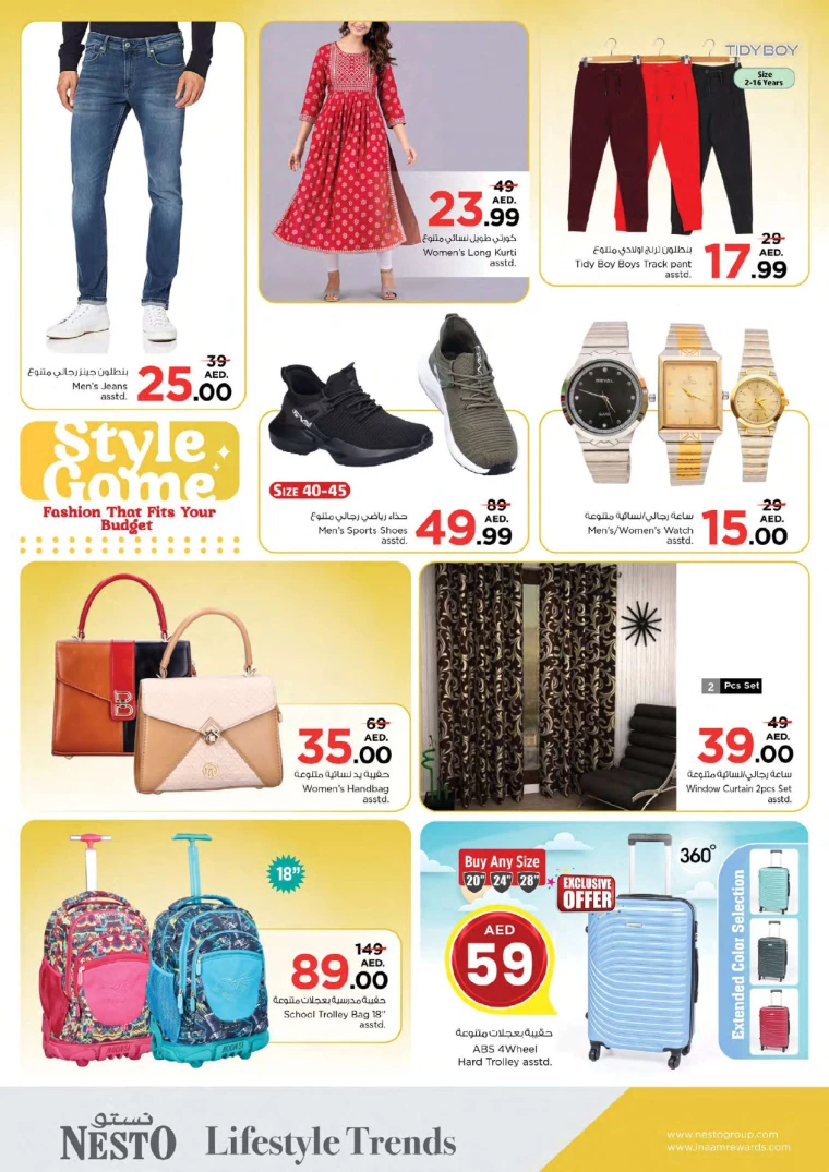 NESTO-Discounts-Mishref-August-19-2024-12