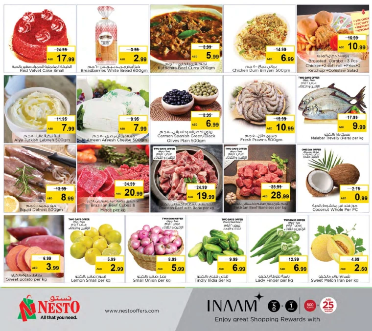 NESTO-Discounts-Mishref-August-19-2024-2