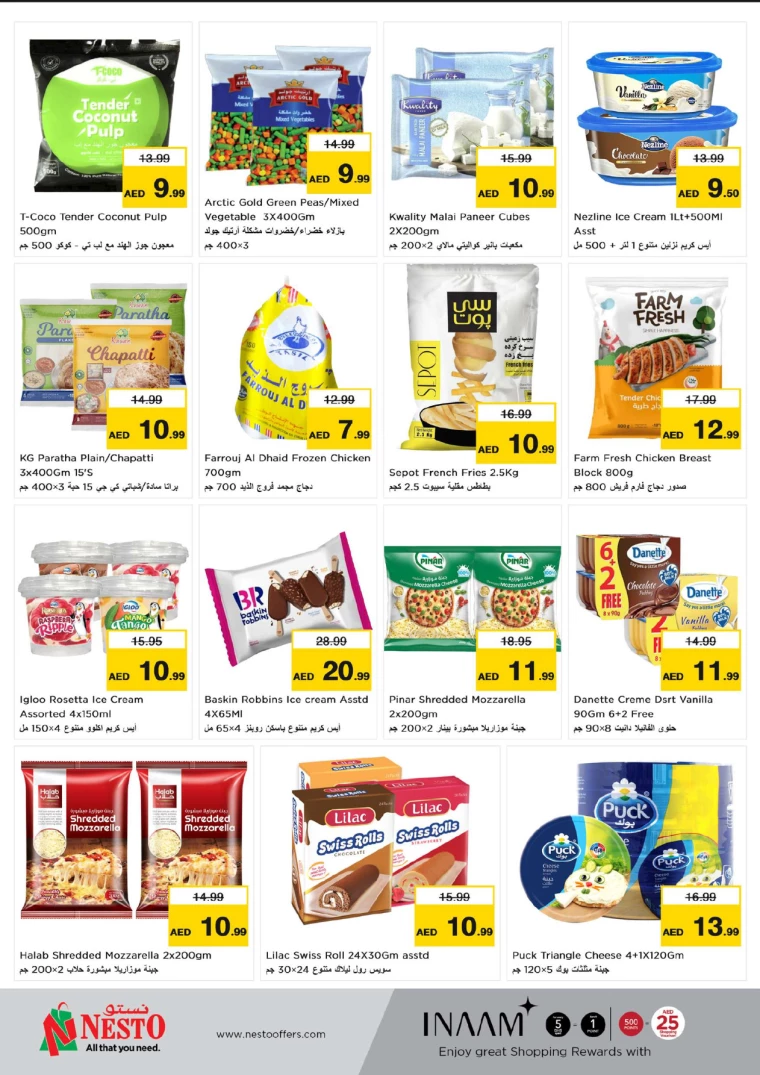 NESTO-Discounts-Mishref-August-19-2024-6