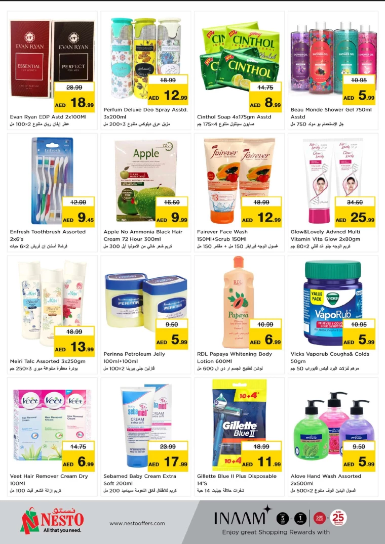 NESTO-Discounts-Mishref-August-19-2024-7