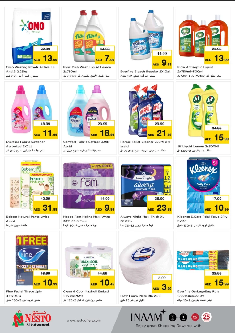 NESTO-Discounts-Mishref-August-19-2024-8