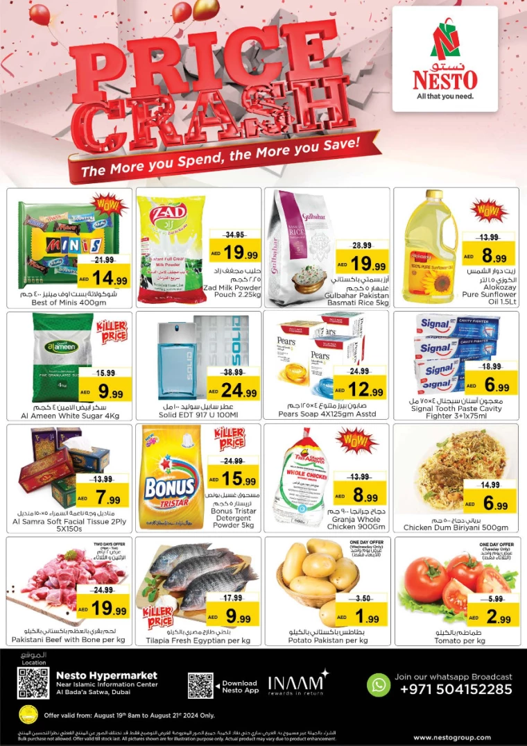 NESTO-Discounts-Alsatwa-August-19-2024-0