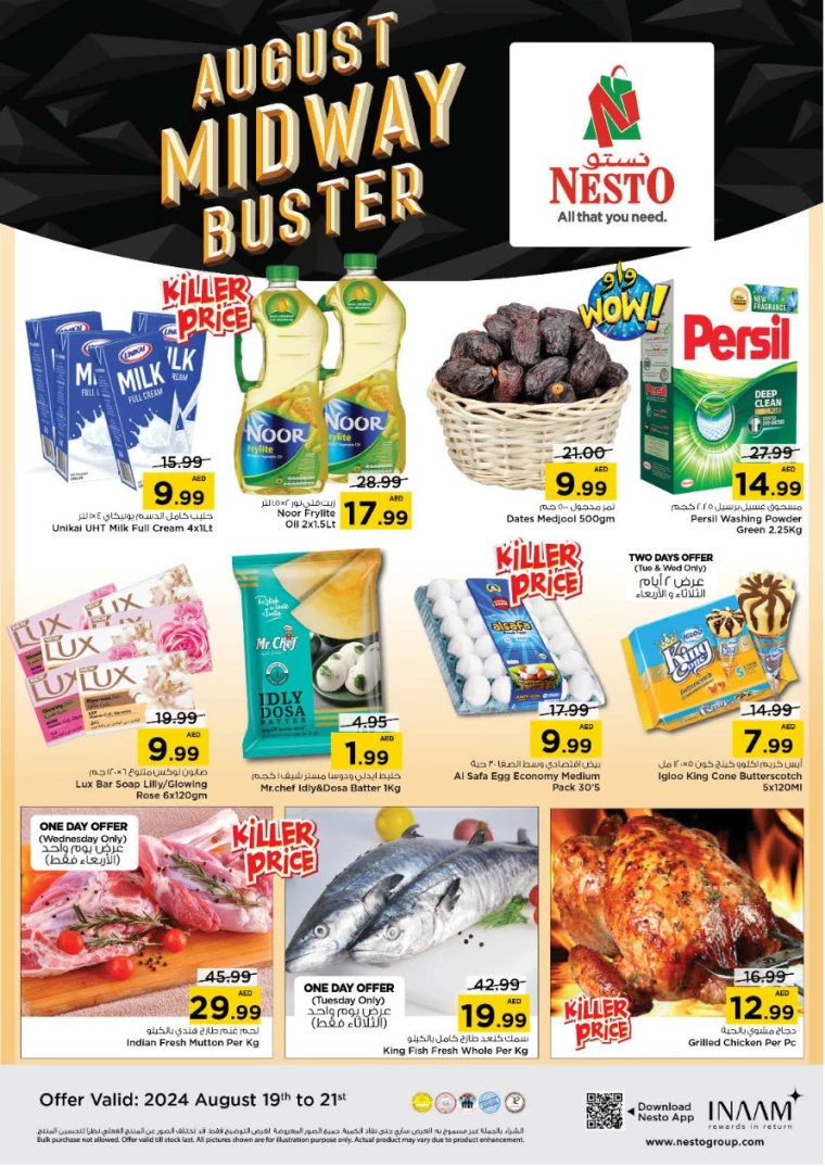 NESTO-Discounts-Alsatwa-August-19-2024-1