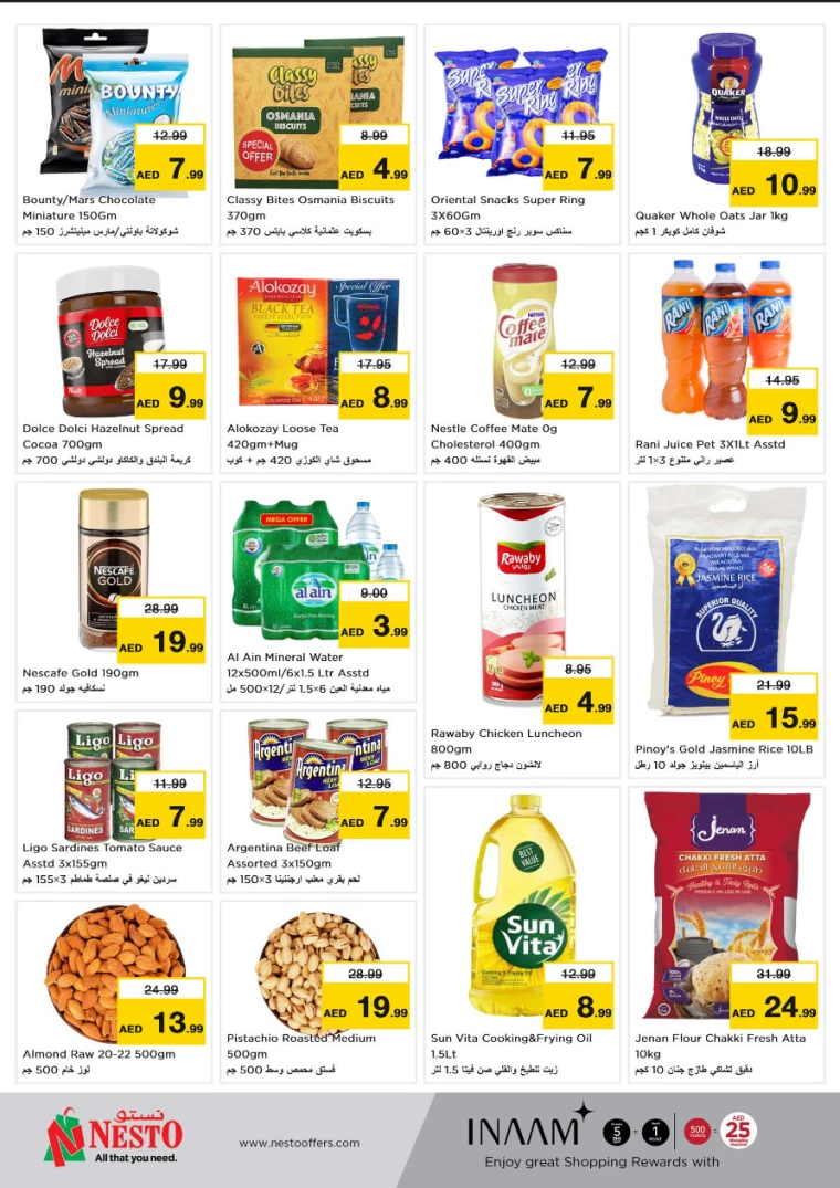 NESTO-Discounts-Alsatwa-August-19-2024-2