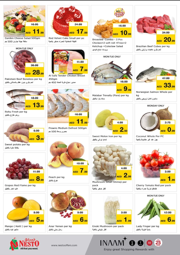NESTO-Discounts-Alsatwa-August-19-2024-4