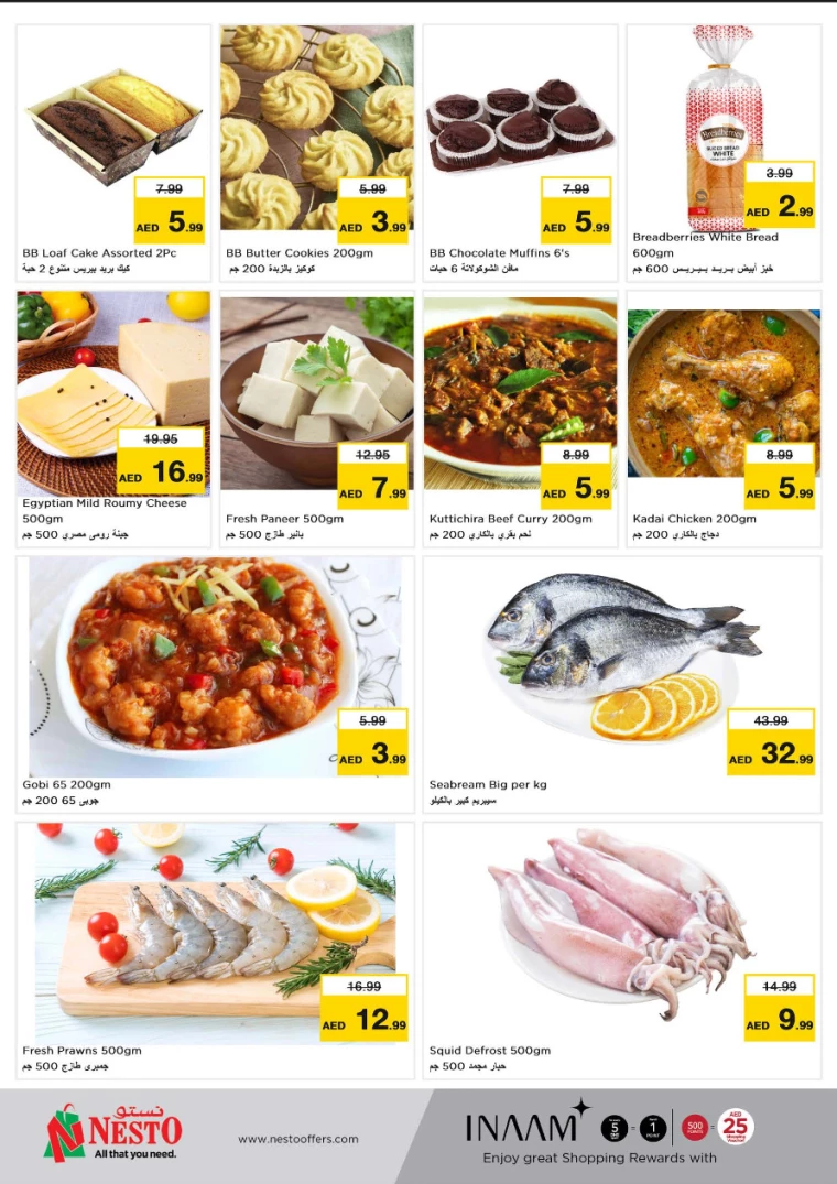 NESTO-Discounts-Alsatwa-August-19-2024-5