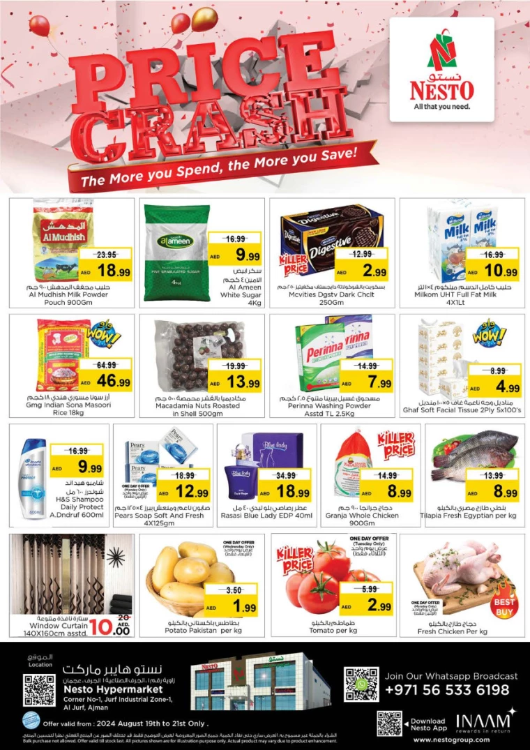 NESTO-Discounts-Jurf&New-Industrial-Area-August-19-2024-0
