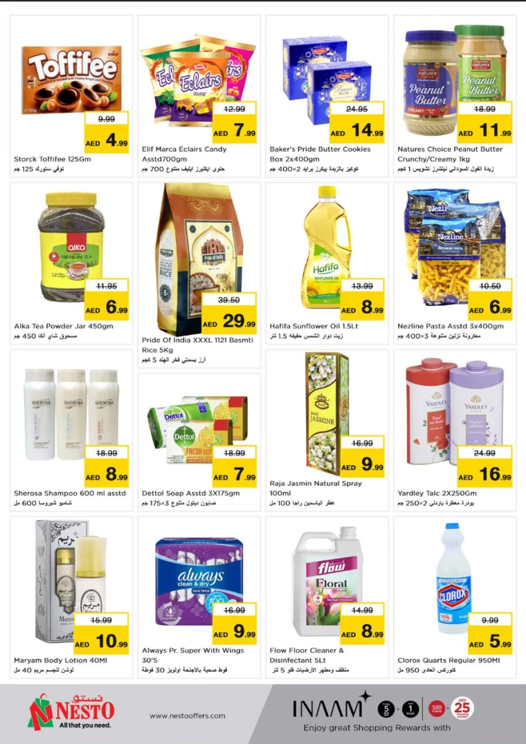 NESTO-Discounts-Jurf&New-Industrial-Area-August-19-2024-2