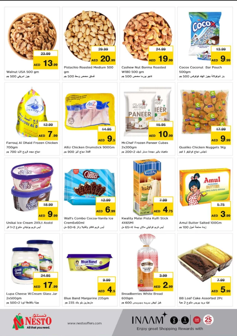 NESTO-Discounts-Jurf&New-Industrial-Area-August-19-2024-3