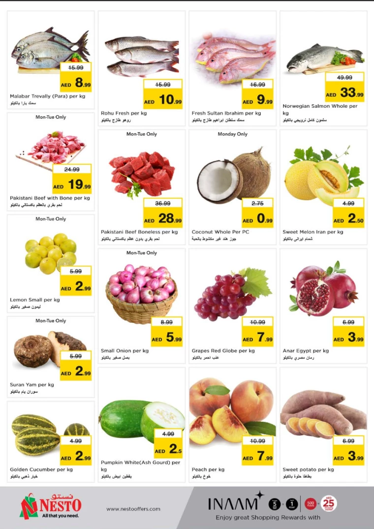 NESTO-Discounts-Jurf&New-Industrial-Area-August-19-2024-4