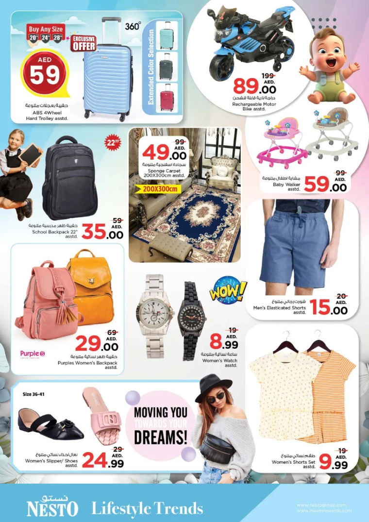 NESTO-Offers-Al-Arab-Mall-August-19-2024-13