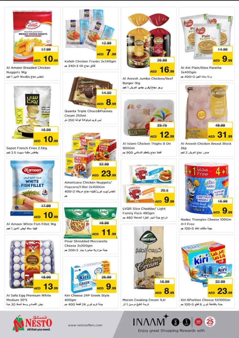 NESTO-Offers-Al-Arab-Mall-August-19-2024-5