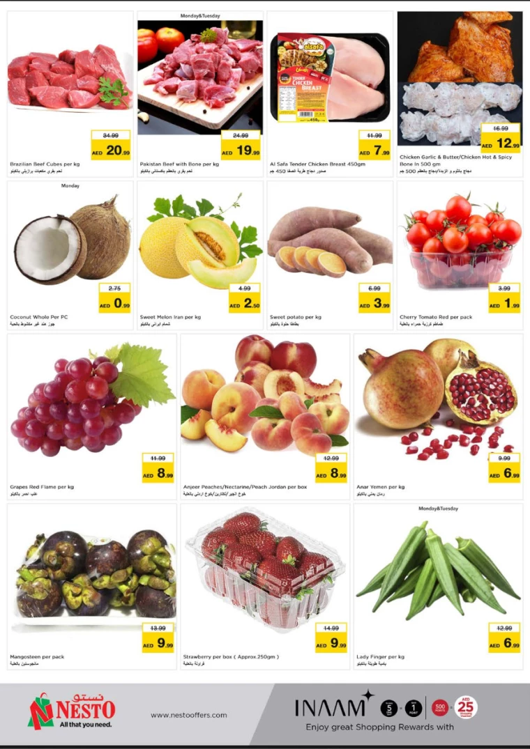 NESTO-Offers-Al-Arab-Mall-August-19-2024-8