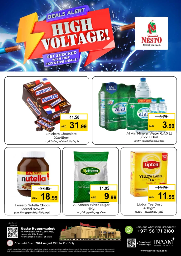 NESTO-Promotions-Muweillah-August-19-2024-21-2
