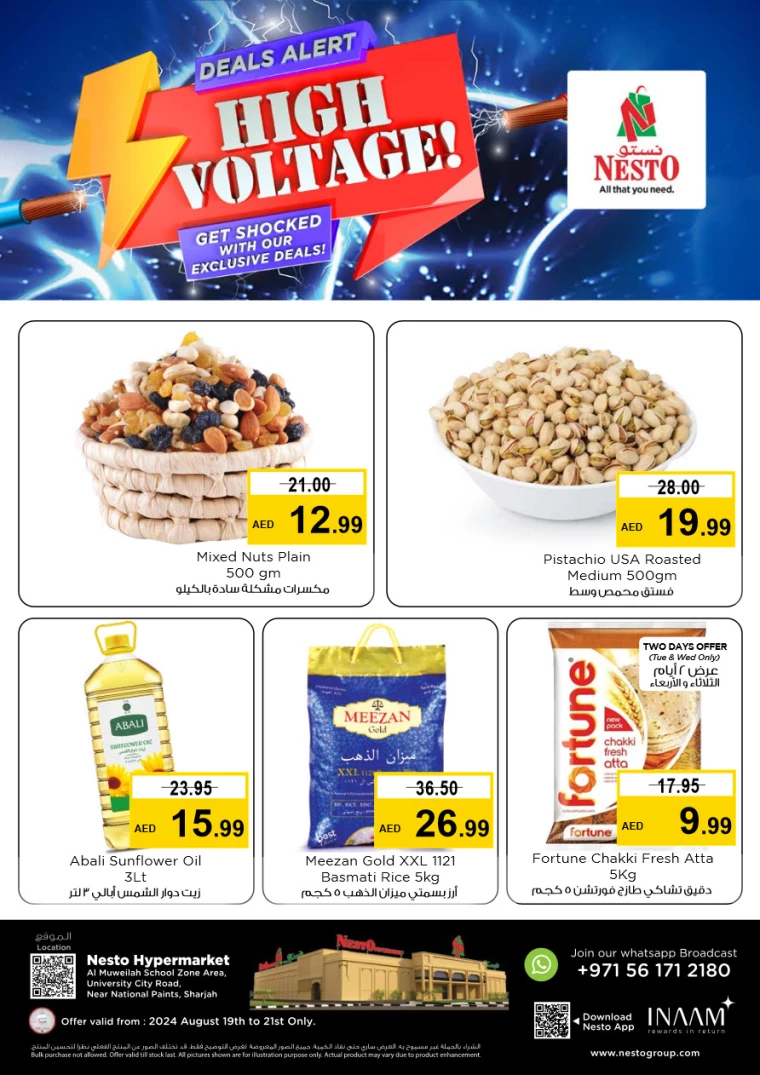 NESTO-Promotions-Muweillah-August-19-2024-21-3