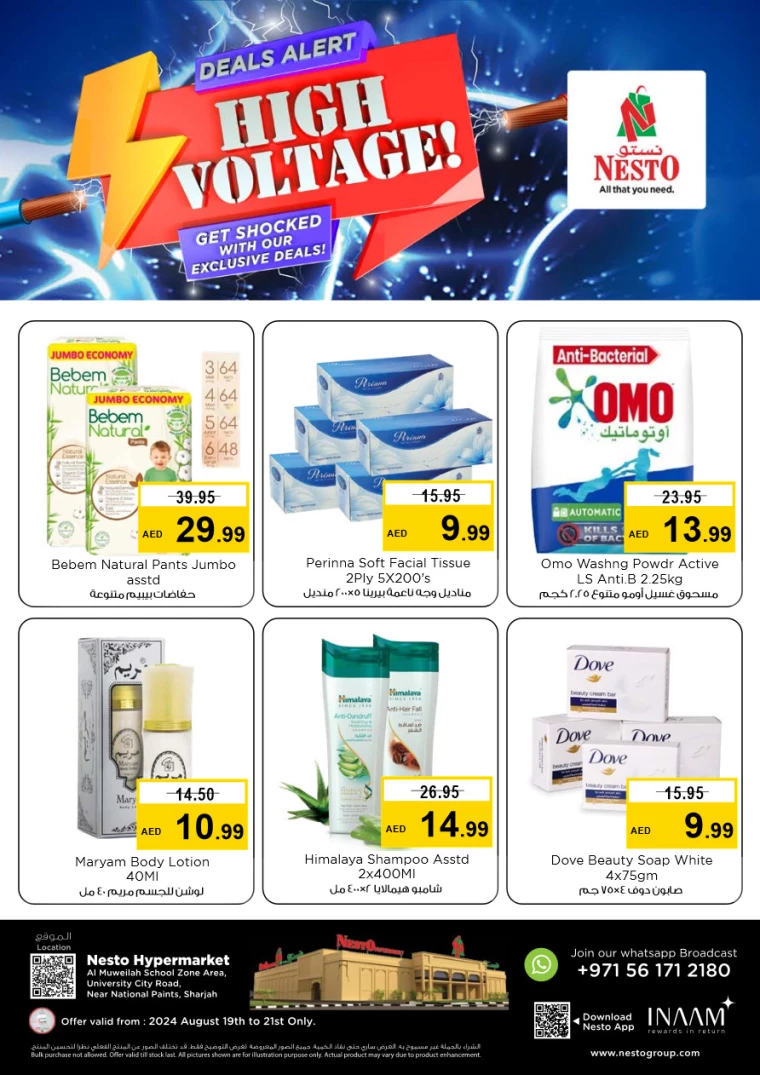 NESTO-Promotions-Muweillah-August-19-2024-21-4