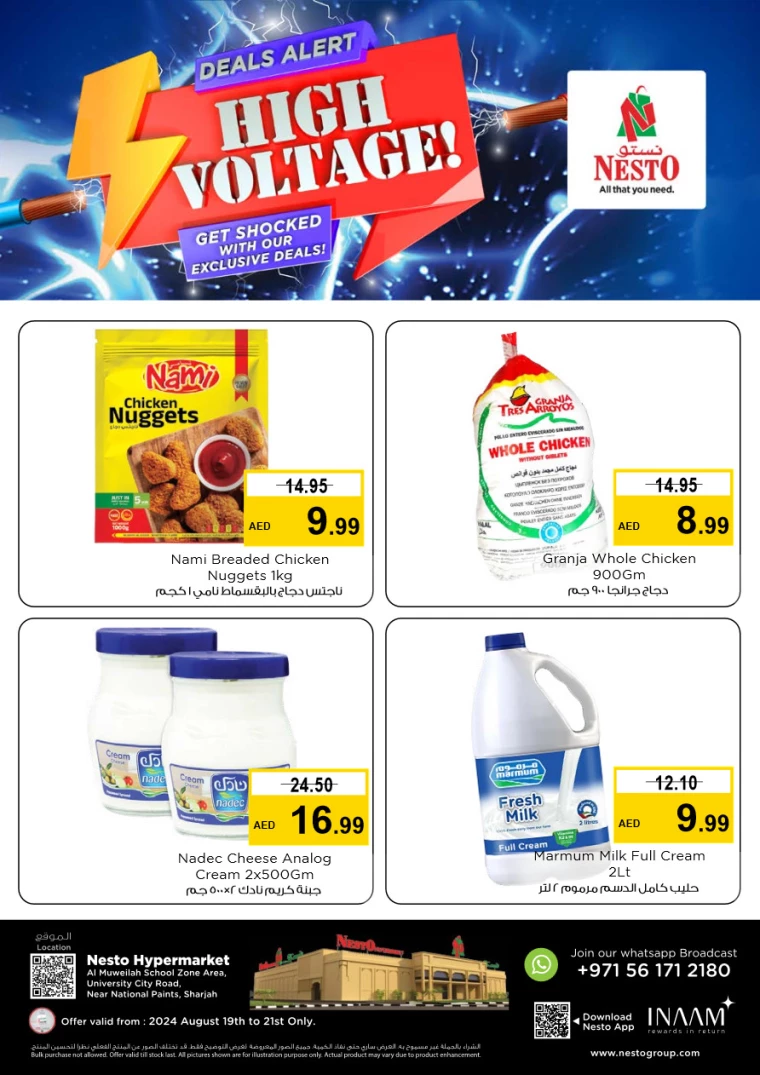NESTO-Promotions-Muweillah-August-19-2024-21-5