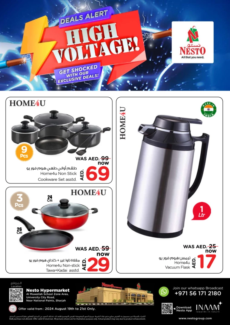 NESTO-Promotions-Muweillah-August-19-2024-21-6