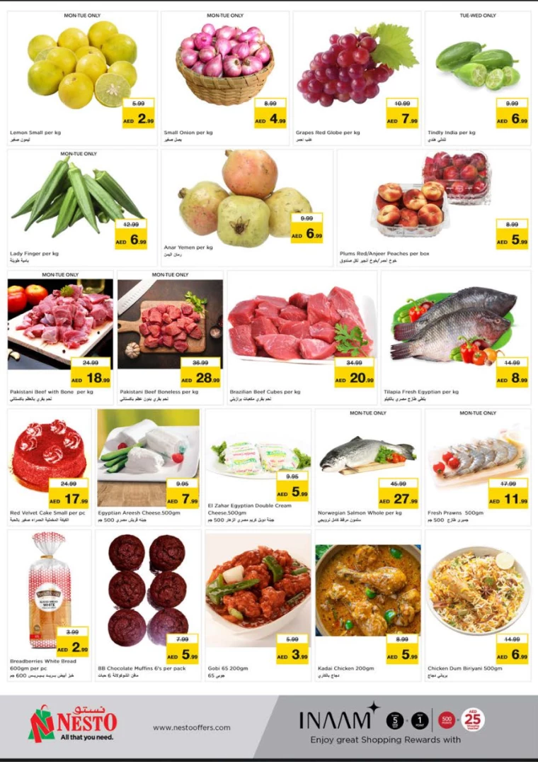 NESTO-Promotions-Muweillah-August-19-2024-21-7