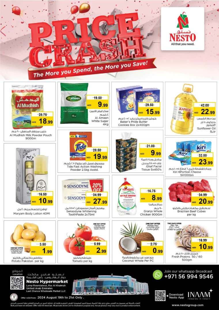 NESTO-Offers-All-Branches-August-19-2024-0