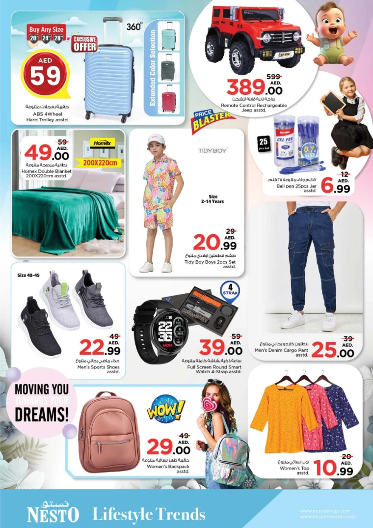 NESTO-Offers-All-Branches-August-19-2024-12