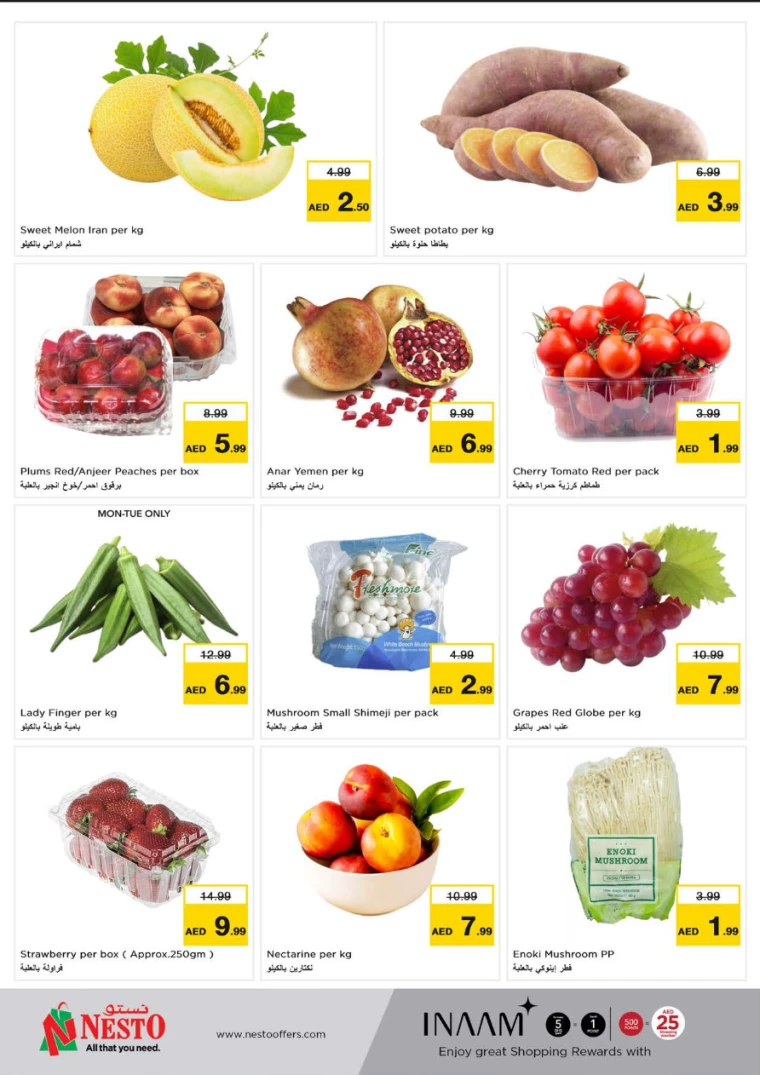 NESTO-Offers-All-Branches-August-19-2024-2