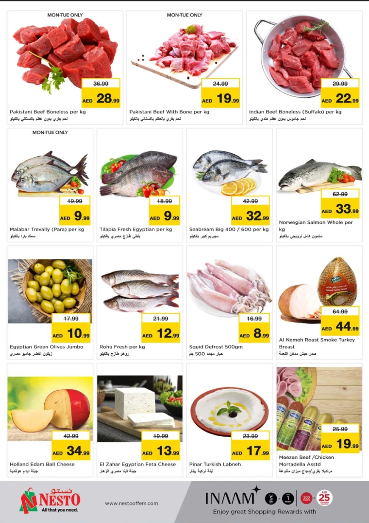 NESTO-Offers-All-Branches-August-19-2024-3