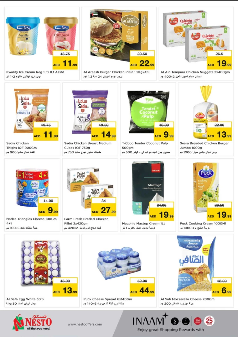 NESTO-Offers-All-Branches-August-19-2024-5