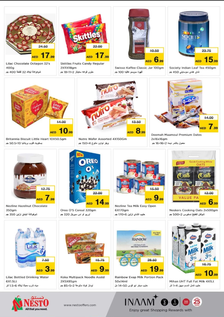 NESTO-Offers-All-Branches-August-19-2024-6