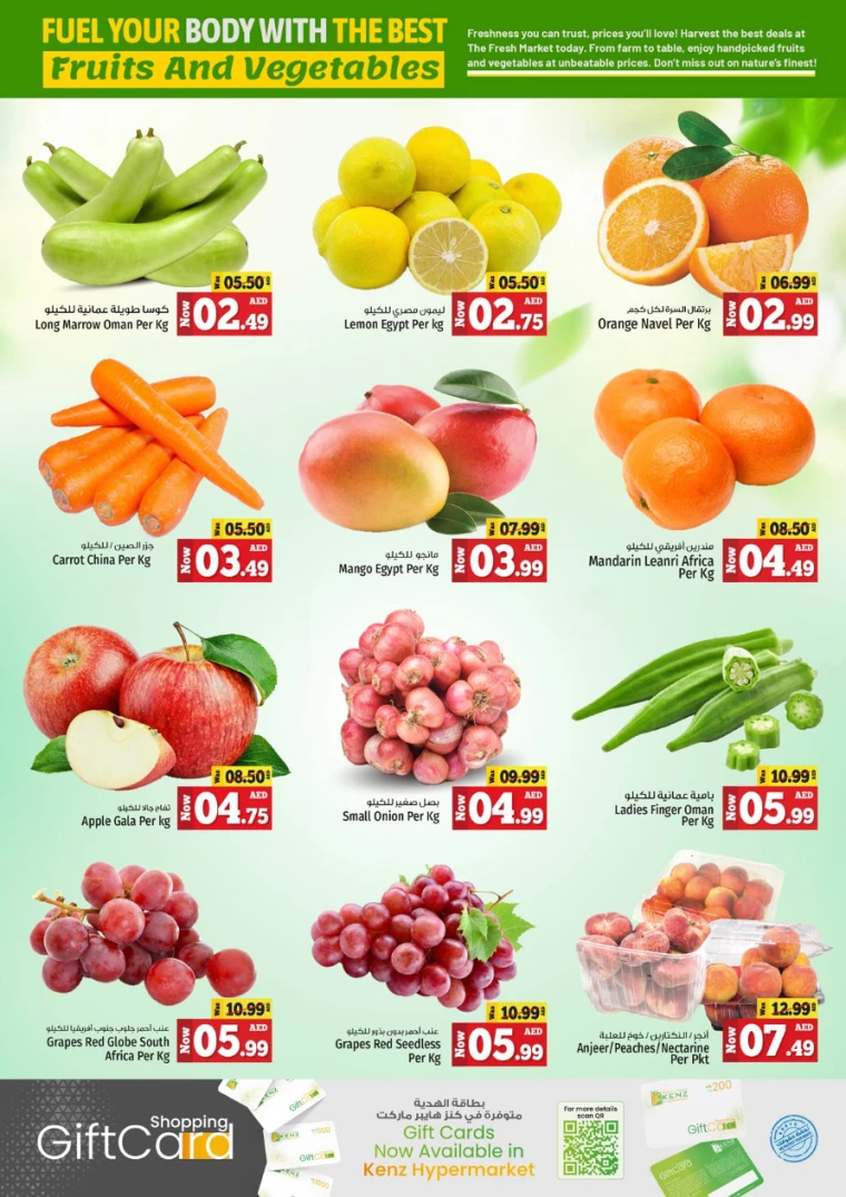 Kenz-Hyper-Market-Deals-All-Branches-August-19-2024-1