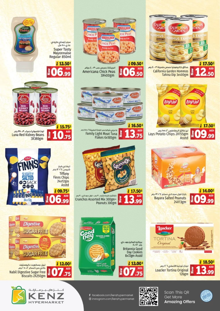 Kenz-Hyper-Market-Deals-All-Branches-August-19-2024-10