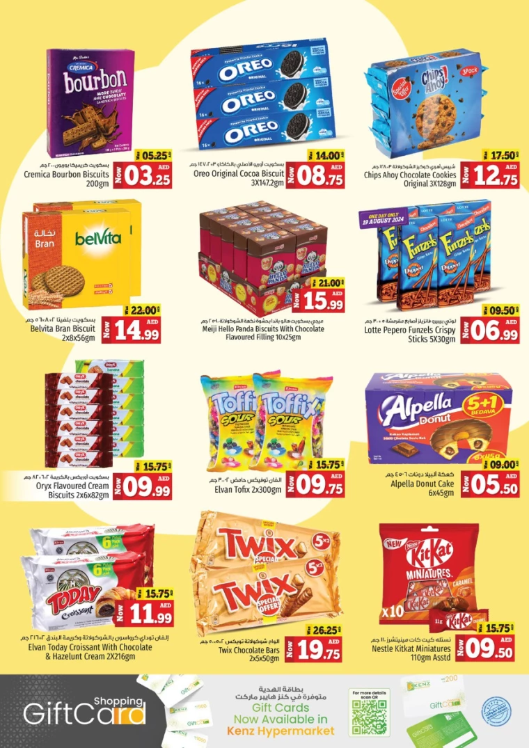 Kenz-Hyper-Market-Deals-All-Branches-August-19-2024-11