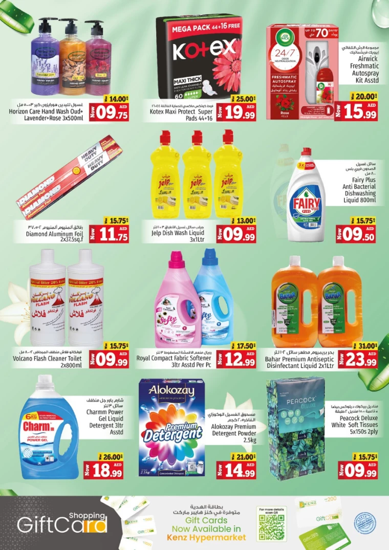 Kenz-Hyper-Market-Deals-All-Branches-August-19-2024-15