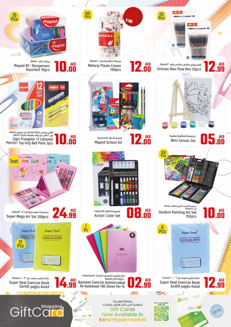 Kenz-Hyper-Market-Deals-All-Branches-August-19-2024-17