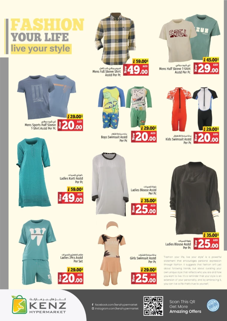 Kenz-Hyper-Market-Deals-All-Branches-August-19-2024-18