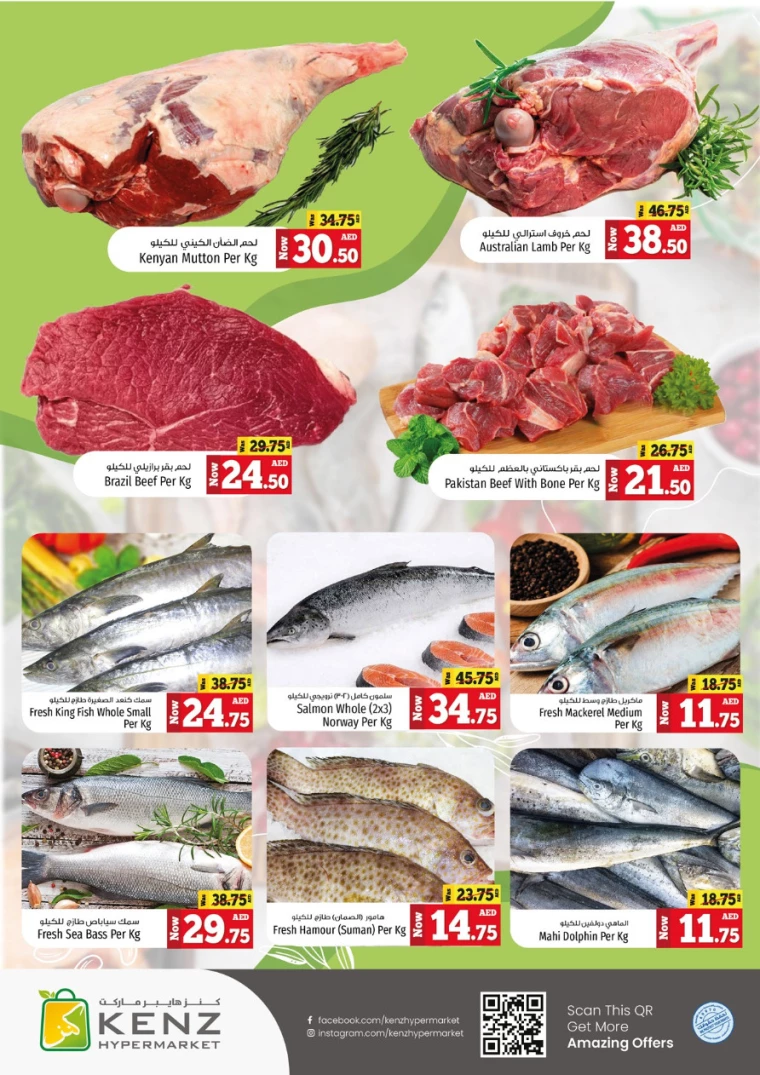 Kenz-Hyper-Market-Deals-All-Branches-August-19-2024-2