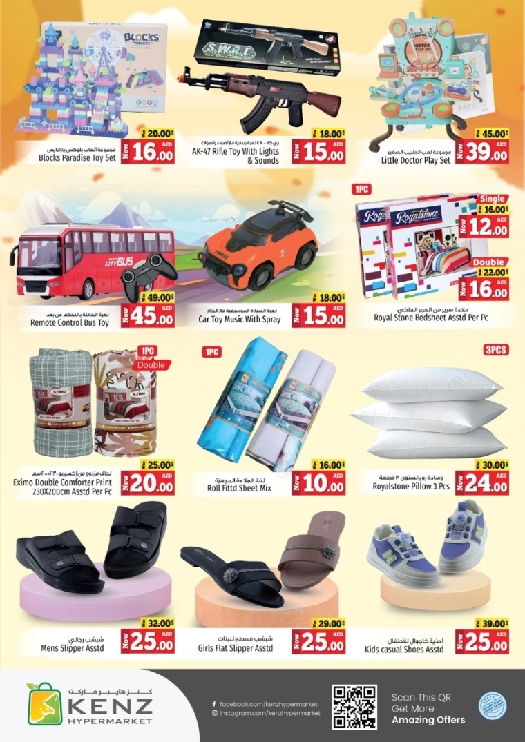 Kenz-Hyper-Market-Deals-All-Branches-August-19-2024-20