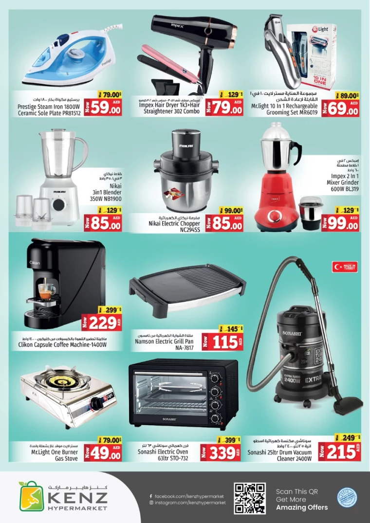 Kenz-Hyper-Market-Deals-All-Branches-August-19-2024-22