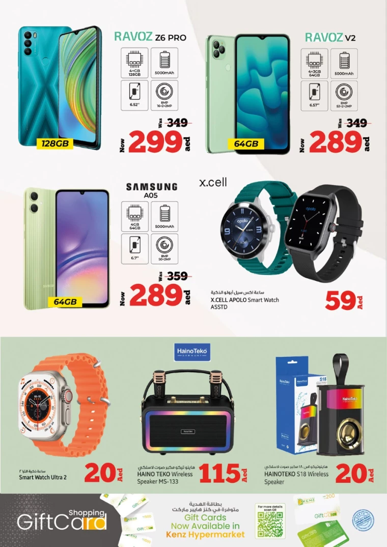 Kenz-Hyper-Market-Deals-All-Branches-August-19-2024-24