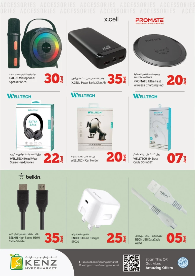 Kenz-Hyper-Market-Deals-All-Branches-August-19-2024-25