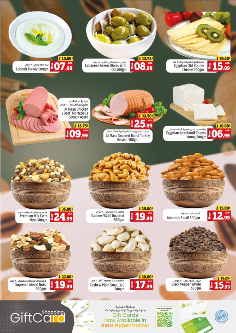 Kenz-Hyper-Market-Deals-All-Branches-August-19-2024-3