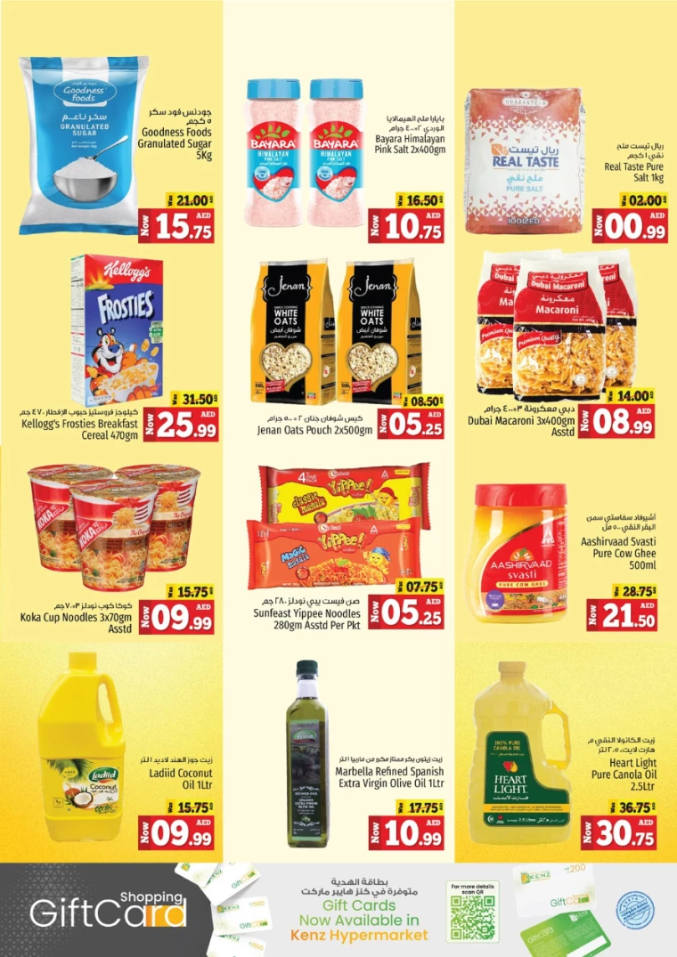 Kenz-Hyper-Market-Deals-All-Branches-August-19-2024-7